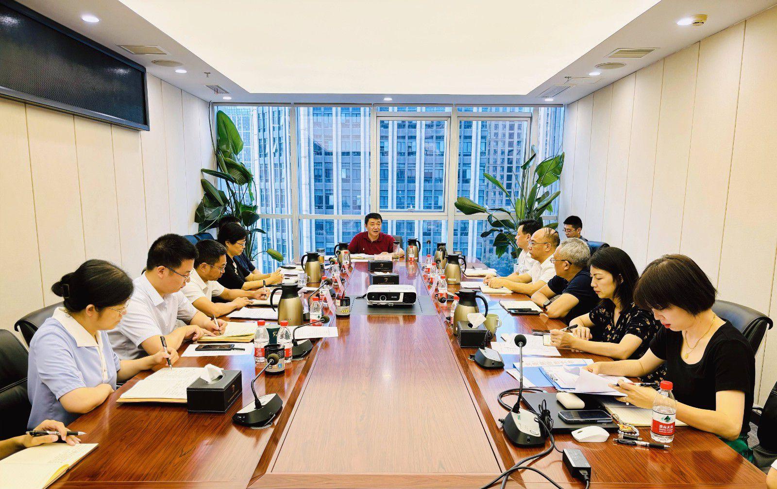 省国投<a href='http://c13.huayebaihuo.com'>十大赌网app下载</a>召开党委（扩大）会议专题学习党的二十届三中全会精神